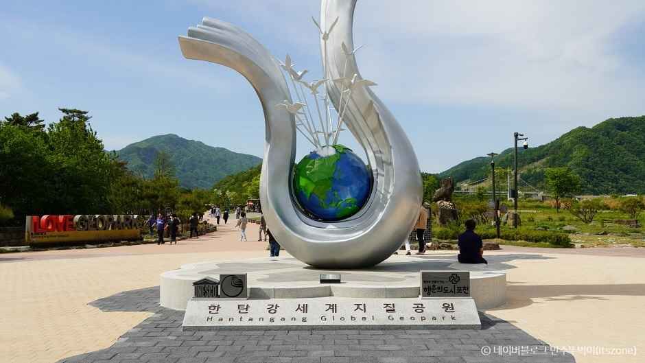 한탄강 지질공원센터 이미지 5