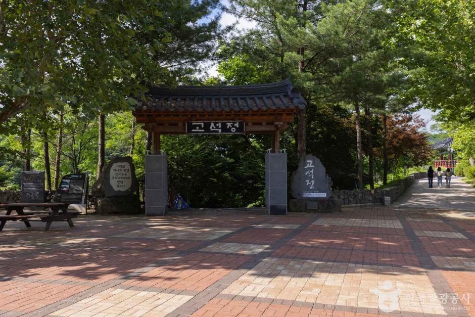 고석정 (한탄강 유네스코 세계지질공원) 이미지 5