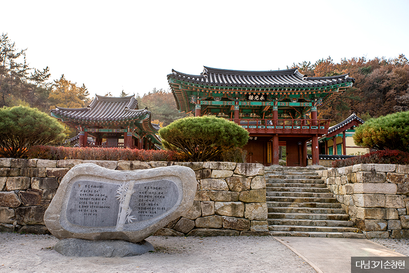 임고서원 이미지 2