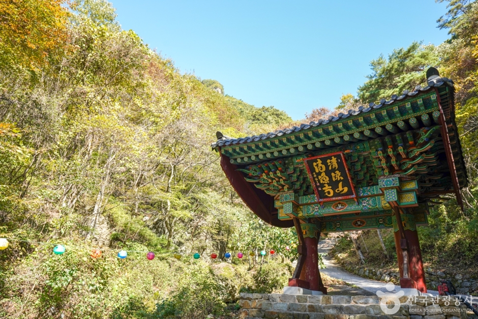 봉화 청량산도립공원 이미지 2