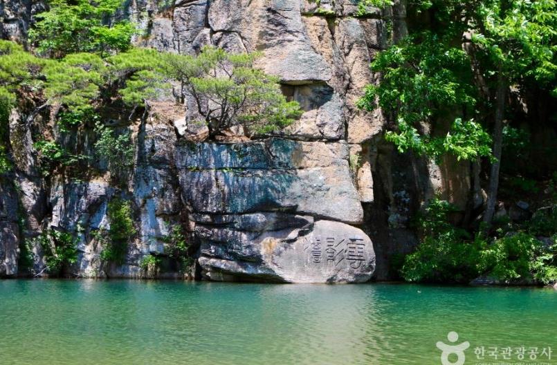 괴산 화양동계곡 이미지 4