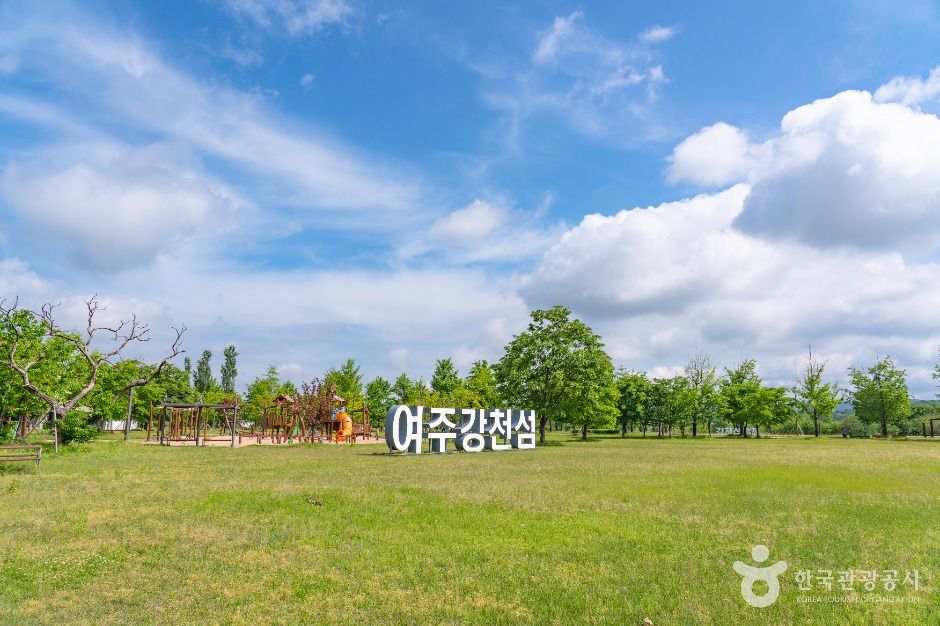 강천섬 유원지 이미지 5