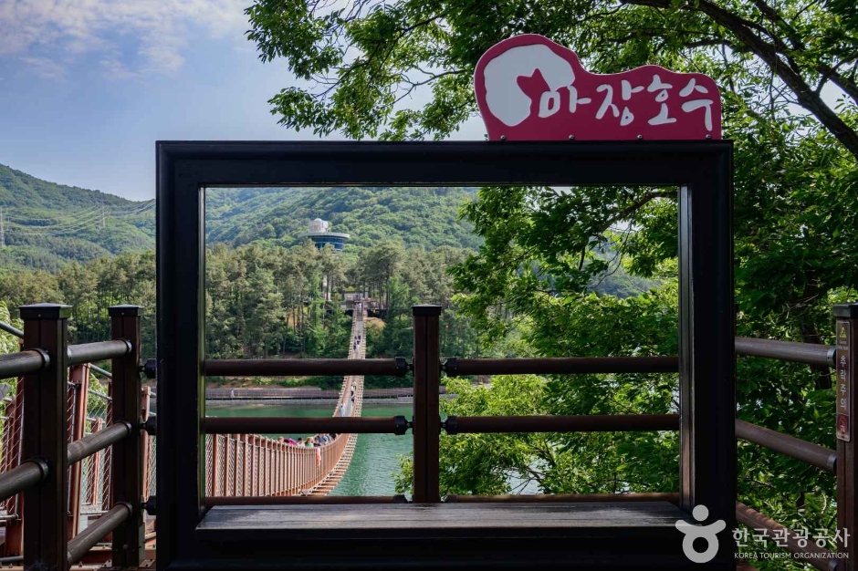 마장호수 출렁다리 이미지 1