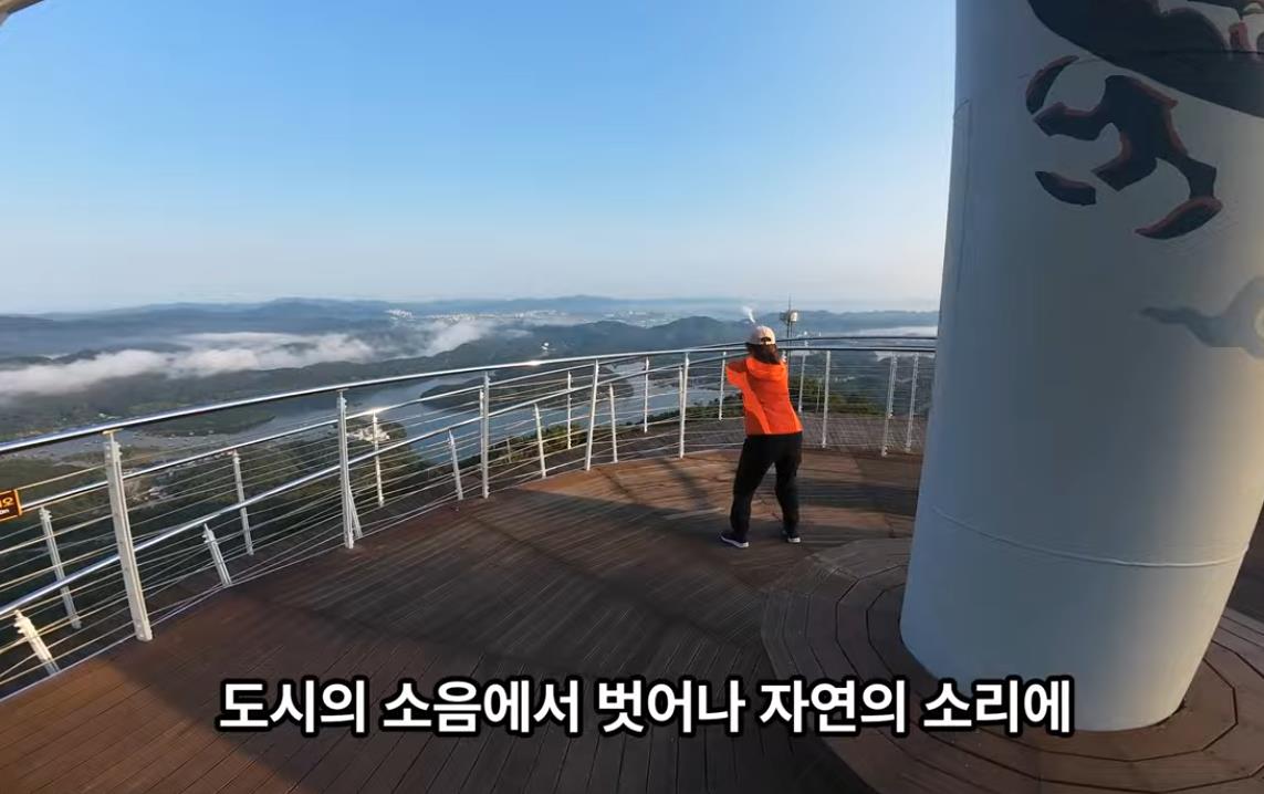 진천 한반도지형전망공원 이미지 6