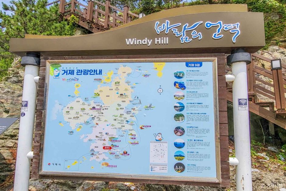 거제도 바람의 언덕 이미지 2