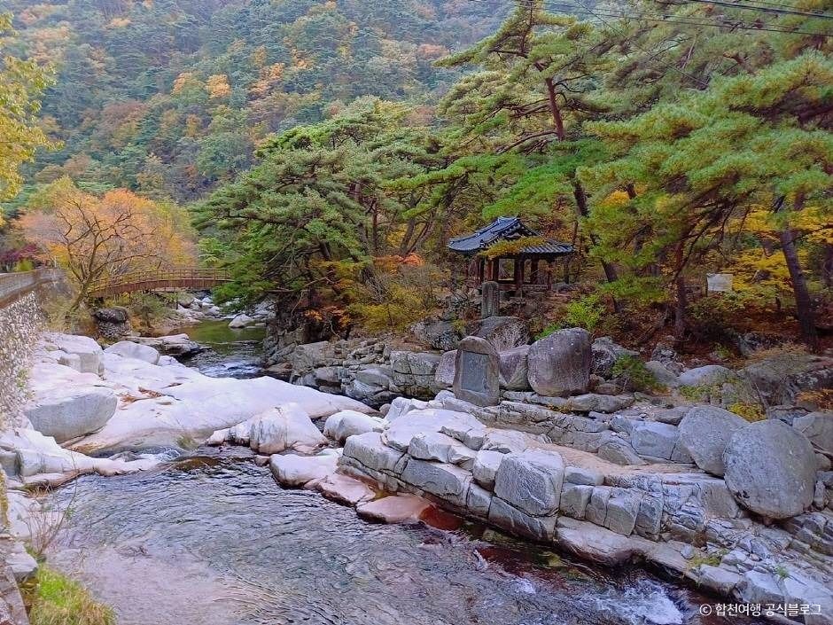 합천 가야산 소리길 이미지 3