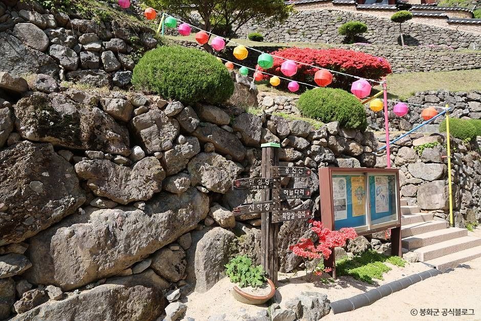 봉화 청량산 청량사 이미지 4