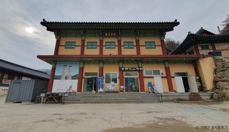 경기 가평 대원사 이미지 1