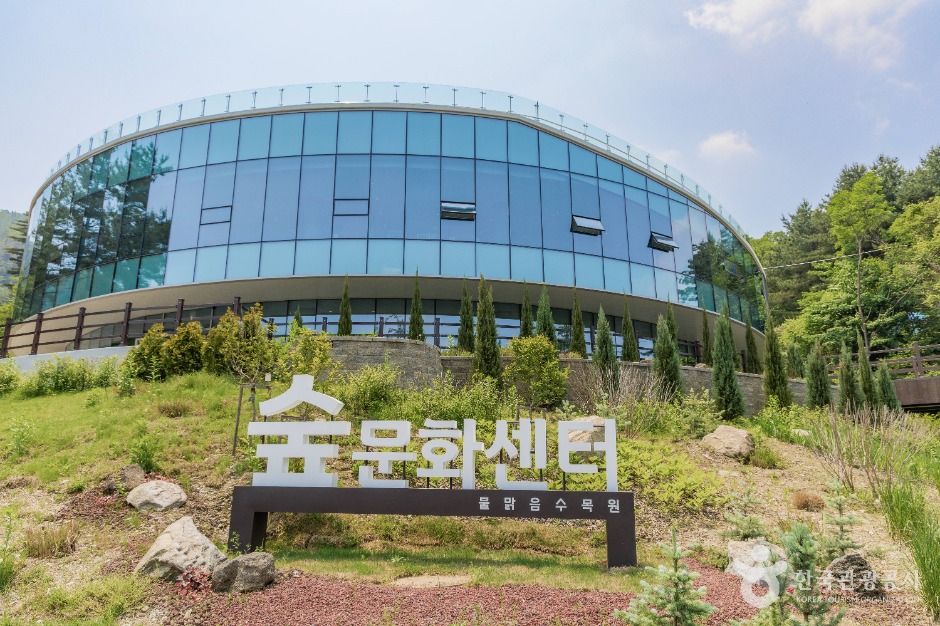 남양주 물맑음수목원 이미지 7